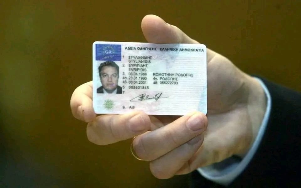 Αγοράστε μια πρωτότυπη άδεια οδήγησης στην Ελλάδα